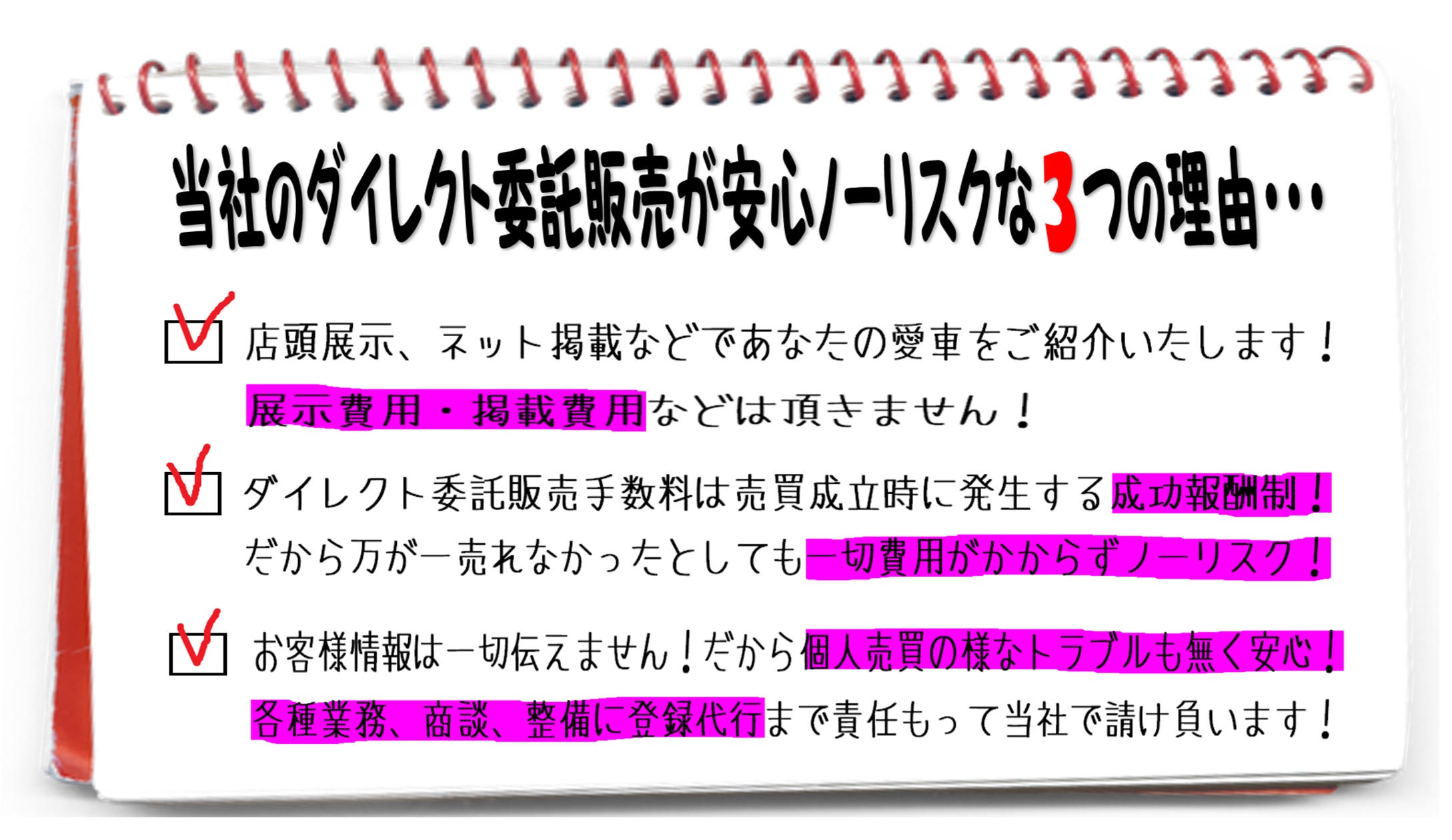 dairekuto3.jpg